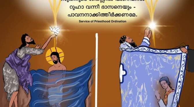 Anointed by the Same Spirit